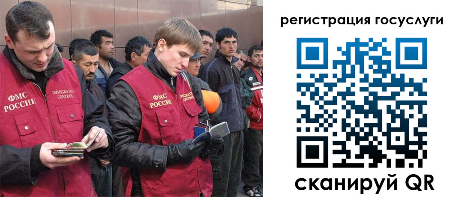 временная регистрация 2025 в Туймазы